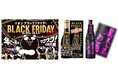 【イオン ブラックフライデー限定】この時期ならではのオリジナル日本酒や人気のイオン限定景品付ビールを今年もご用意! 11月22日より販売