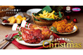 【オリジン】クリスマス商品ご予約開始!