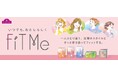 トップバリュ初の生理用ナプキン「FiT Me(フィット ミー)」新登場