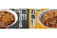 地域で愛されるご当地グルメ 「福島郡山ブラックラーメン」「宮城石巻ソース焼きそば」をお手軽に!「トップバリュベストプライス 東北ご当地カップ麺」新発売