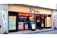 【れんげ食堂Toshu】亀有北口店オープン!