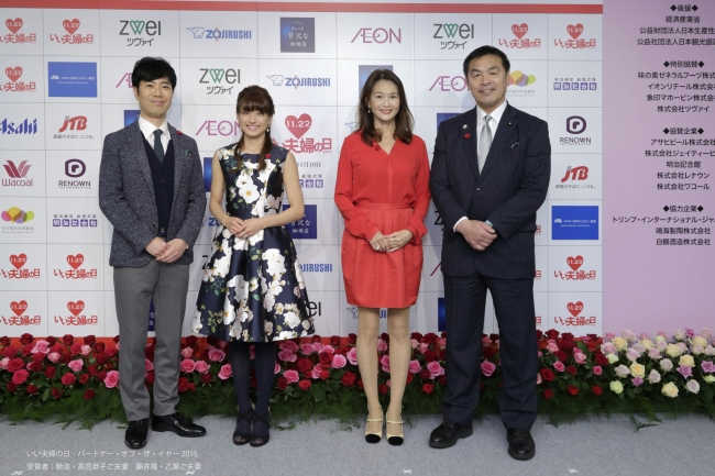 左から藤井隆さん&乙葉さん夫妻、馳浩さん＆高見恭子さん夫妻