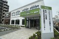 ペテモどうぶつ医療センター相模原 5月27日移転リニューアル