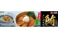 イオンイーハート 宮城県気仙沼産まぐろ使用!「まぐろのメンチカツおひつごはん」今年も登場5月14日(水)より期間限定販売スタート