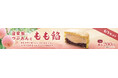 イオンイーハート『紫あん』 国産白桃の「もも餡」入り大判焼新登場!6月1日(日)より期間限定販売