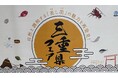 『三重県フェア』開催のご案内