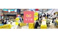 【イオンリテール】「MySCUE ケア活プロジェクト」をスタート
