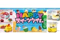 猛暑の夏、“巣ごもり”時間を手づくり体験でハッピータイムに!夏の新提案「HAPPYスイーツタイム」開催