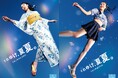 【イオンリテール】6月18日より、夏を楽しむ“ゆかたと水着”が本格展開