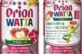 沖縄県本部町産アセローラ果汁使用のチューハイが登場!沖縄の太陽で育った“アセローラの美味しさ”を全国へ