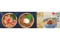 イオンイーハート 『おひつごはん四六時中』で夏の食欲満たす「四福のごちそう」8月6日(水)より販売スタート