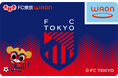 イオン株式会社とFC東京 オフィシャルパートナー契約締結