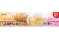 「東京武蔵野系油そば」「栃木佐野ラーメン」新発売