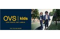 「OVS(オヴィエッセ) kids」イオンスタイルオンラインで販売開始
