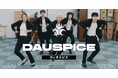 【イオンリテール】DAUSPICE(ディオスピス)「ギュンギュン伸びるセットアップスーツ」新発売