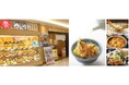 イオンイーハート 日本最大のだし茶漬け専門チェーン『おひつごはん四六時中』廃食用油のSAF取り組みを全国に拡大