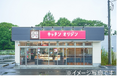 2025年9月29日(月)キッチンオリジン馬込沢駅前店オープン