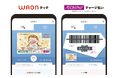 イオンと明治安田が「フードバンク応援WAON」を発行