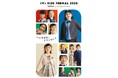 【イオンリテール】「キッズフォーマル２０２６」本格展開