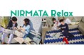 「ＮＩＲＭＡＴＡ（ニルマータ）」から新シリーズ「ＮＩＲＭＡＴＡ Ｒｅｌａｘ」登場