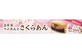 イオンイーハート 自家製つぶあん『紫あん』から 春限定「さくらあん」入り大判焼3月4日(水)より販売！