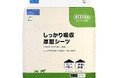 「PETEMO しっかり吸収厚型ペットシート」3月4日より販売開始
