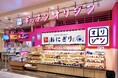 「キッチンオリジン イオンタウンあびこ駅前店」オープンのお知らせ