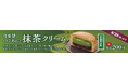 イオンイーハート 『紫あん』で祇園辻利の抹茶使用！「抹茶クリーム」入りの大判焼を期間限定販売