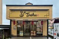 穏やかな街並みが広がる横浜 仲町台に「れんげ食堂Toshu 仲町台店」誕生！