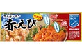 “国内小売初”ＭＳＣ認証 アルゼンチン産アルゼンチンアカエビ販売