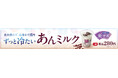 イオンイーハート『紫あん』でひんやり濃厚ドリンク「あんミルク」6月24日より新登場