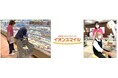 イオンタウン浜松葵内に「イオンスマイル」出店