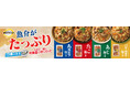 トップバリュベストプライス「炊き込みご飯の素」新発売