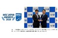 「ＭＳＣジャパン・アワード ２０２６」を受賞
