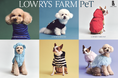 ファッションブランドLOWRYS FARMとの協業ライン「LOWRYS FARM PeT」より、『PETEMO』限定コレクションを発売！
