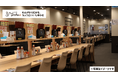 「れんげ食堂Toshu 五反田TOC店」オープン！