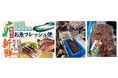 「だから、新鮮！」水揚げから約１２時間で店舗へ。函館の鮮魚を新幹線配送！