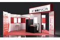 東陽テクニカ、「オートモーティブワールド2025」に出展