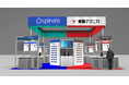 「Interop Tokyo 2025」出展