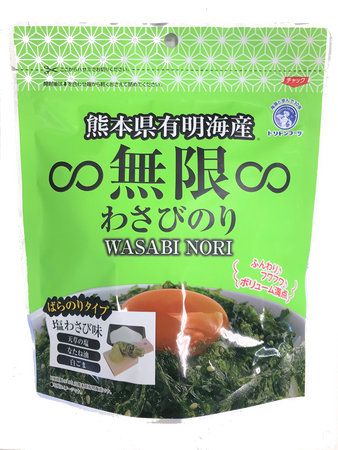 売上個数111万袋突破！ふわふわ食感が幅広い世代に大人気、トリトン