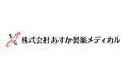 水中有機フッ素化合物(PFAS)簡易郵送測定の開始~法人向け~