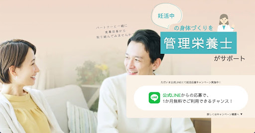 キャンペーンサイト キャンペーンサイト