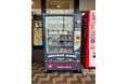 【業界初】「デニム自販機」がサービスエリアに出現！！７月から設置・運用開始@福山SA
