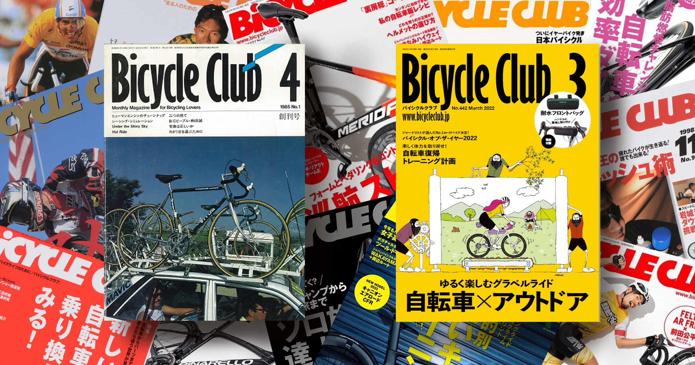 未使用品 雑誌 CYCLE WORLD 1985年5月〜8月号 ecousarecycling.com