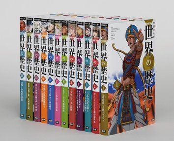 今ブームの学習マンガでお勉強を 発売後１か月でたちまち累計２５万部突破 学研まんがｎｅｗ世界の歴史 全12巻は オールカラーのまったく新しい歴史 学習マンガです 株式会社学研プラスのプレスリリース