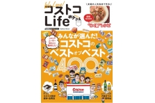 ３月10日発売 アニメディア４月号 の表紙はｔｖアニメ おそ松さん 同日配信のニコニコ生放送 超 アニメディア 生 にはアニメージュ編集長も呼んで おそ松祭り 株式会社学研プラスのプレスリリース