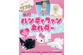 即日完売した「サンリオキャラクターズ」傘用ハンディファンホルダー緊急再入荷！