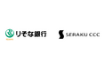 【セラクCCC_ Salesforce定着・活用支援事例】数万人規模のユーザーを支えるSalesforce活用を推進 営業活動の高度化を実現する“属人化しないSalesforce運用体制”の構築