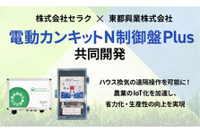 Nttデータ セラク Salesforceに携わるエンジニアの可能性は無限大 特設対談ページを限定公開 株式会社セラクのプレスリリース