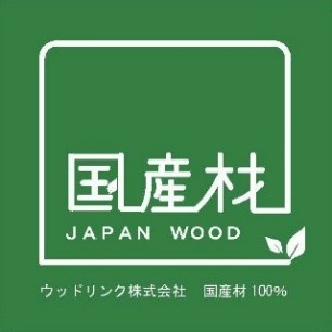 国産材マーク